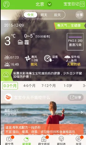 ȱ2025°汾v3.0.0 Ѱ