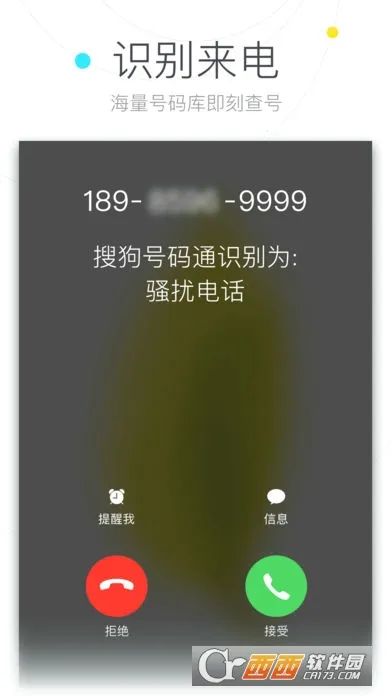 ѹͨ2025ٷv4.5.0.53581 Ѱ