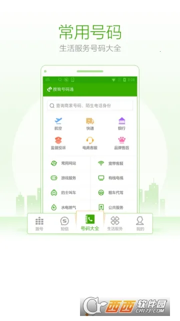 ѹͨ2025ٷv4.5.0.53581 Ѱ