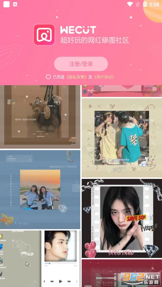 ΢Wecut2025°汾v8.0.0 ׿