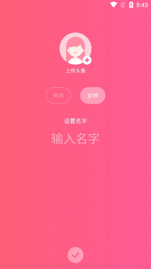 ΢Wecut2025°汾v8.0.0 ׿