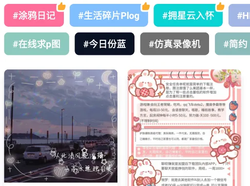 微咔Wecut2025最新版本 微咔Wecut2025最新版本