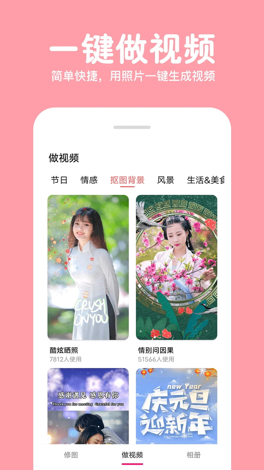 ͼƴͼ(ƴͼ)v1.7.8 ٷ