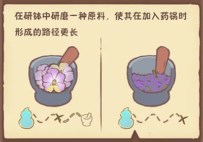 兔与药(药铺经营游) 兔与药(药铺经营游)