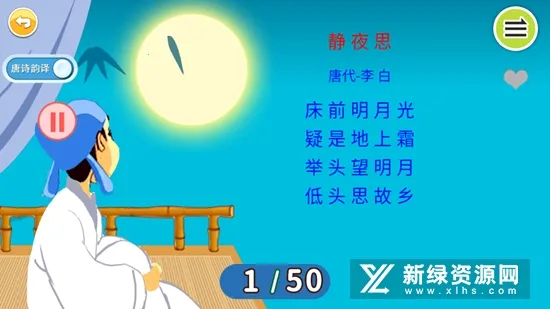 ʫ2025ذװv5.85.2215bx ׿