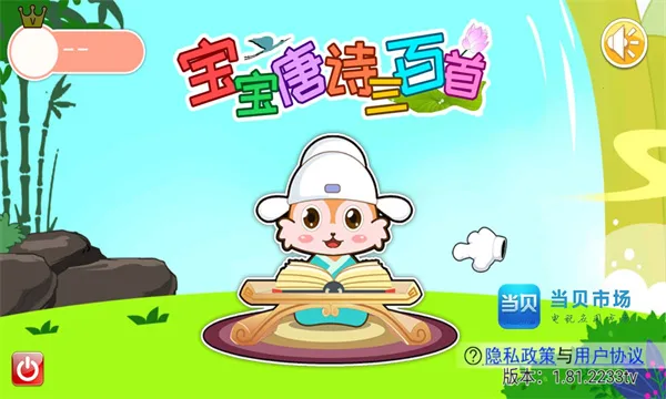 ʫ2025ذװv5.85.2215bx ׿