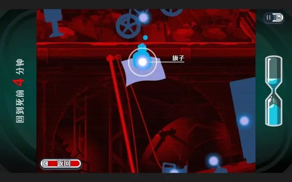 幽灵诡计(幽灵探案) 幽灵诡计(幽灵探案)