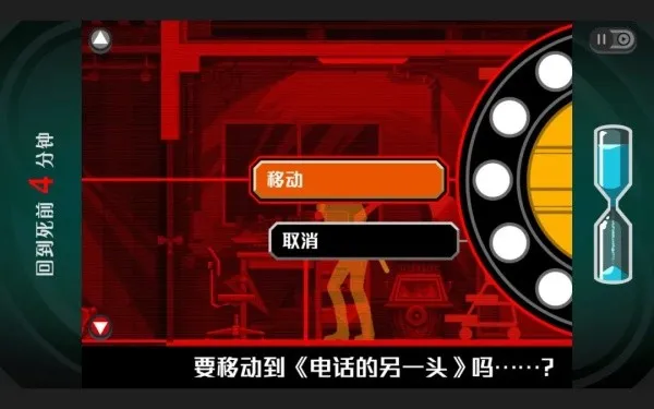 幽灵诡计(幽灵探案) 幽灵诡计(幽灵探案)