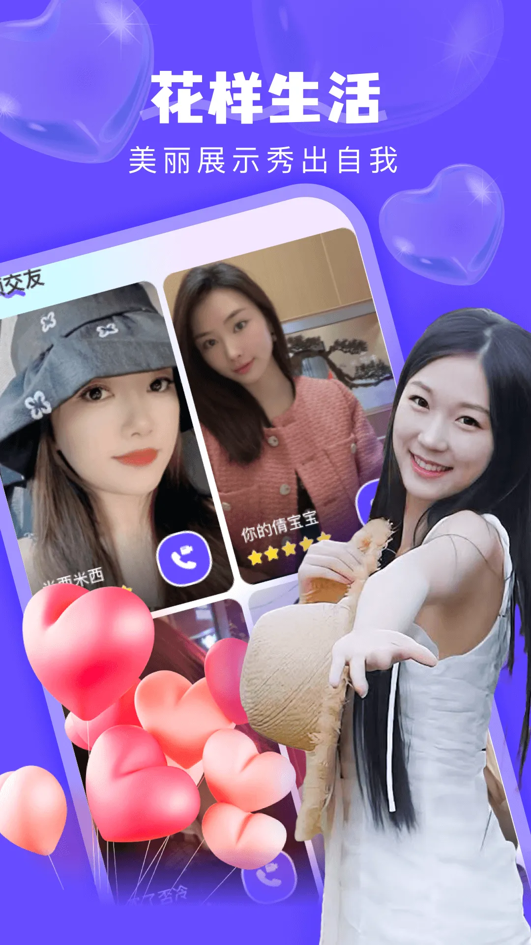 ̽İһ(罻ƽ̨)v1.5.1 ֻ