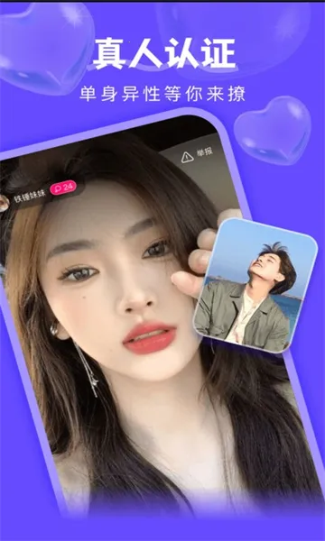 ̽İһ(罻ƽ̨)v1.5.1 ֻ