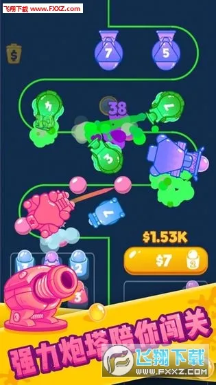 喷射塔防最新手机版 喷射塔防最新手机版