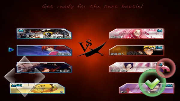 死神vs火影2025官方最新版本 死神vs火影2025官方最新版本