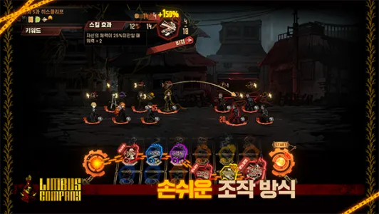 LimbusCompanyװֻv1.65.1 ֻ