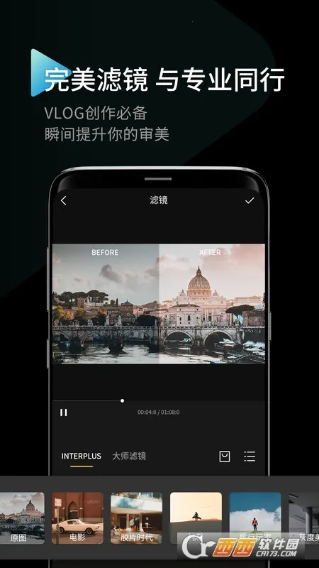 InterPhoto(Ӱ༭)v2.3.17 ٷ