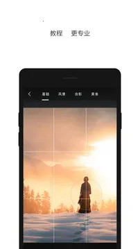 InterPhoto(Ӱ༭)v2.3.17 ٷ