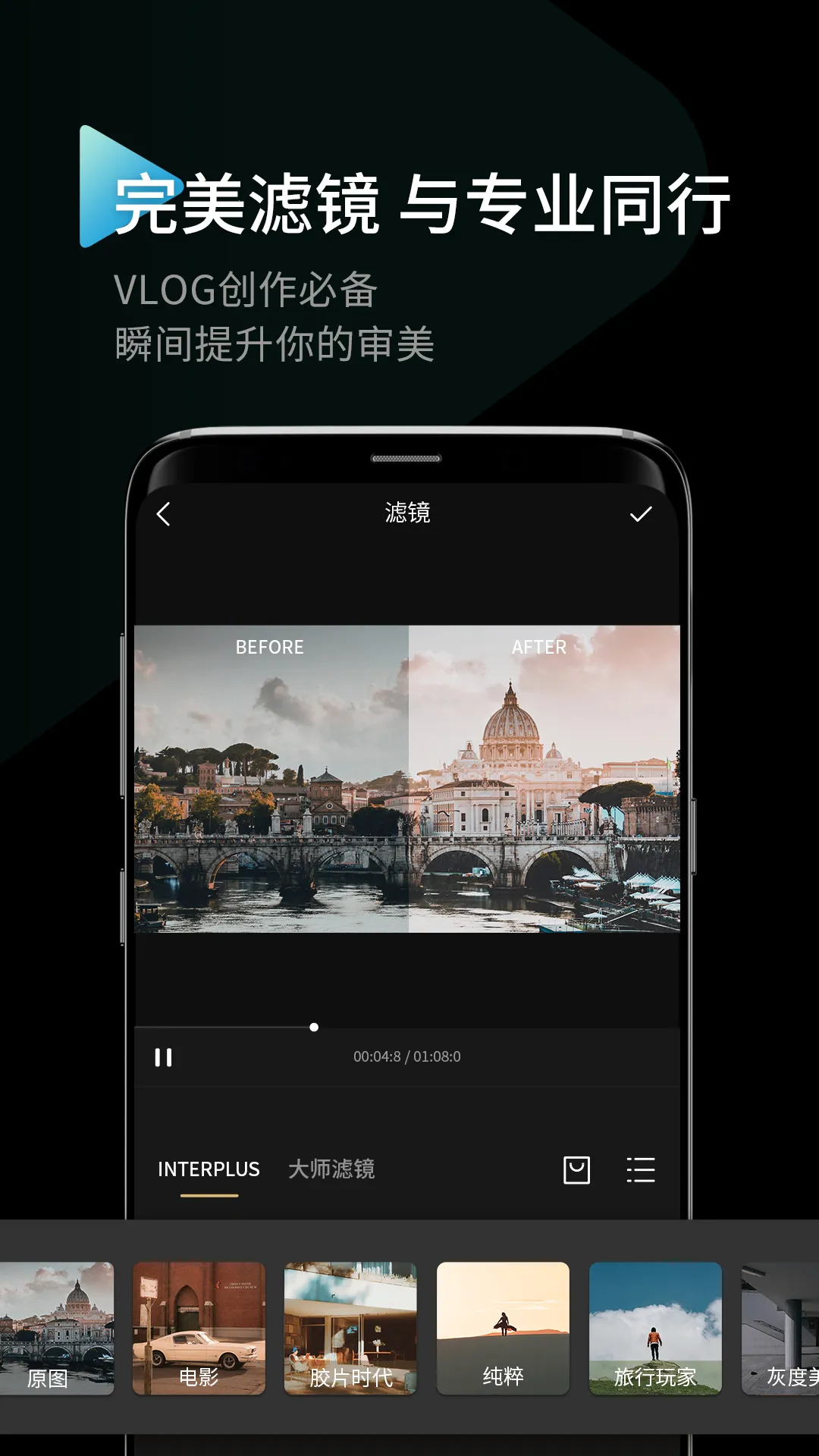 InterPhoto(Ӱ༭)v2.3.17 ٷ