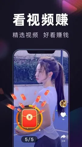 ٰ(׬)v2.7.5.241202 ׿