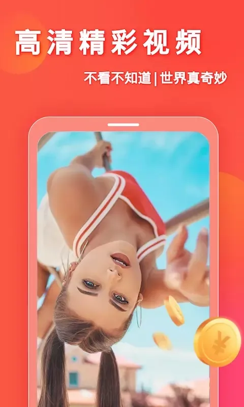 ٰ(׬)v2.7.5.241202 ׿