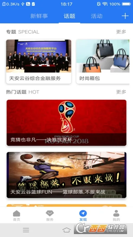 ǻ԰CC+2025°汾v1.8.7 ֻ