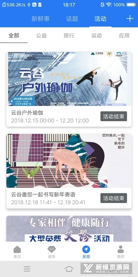 ǻ԰CC+2025°汾v1.8.7 ֻ