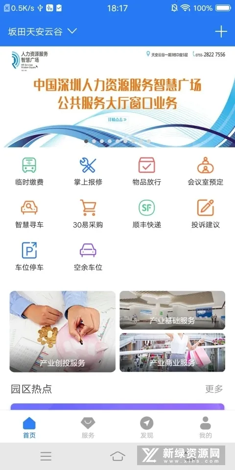 ǻ԰CC+2025°汾v1.8.7 ֻ