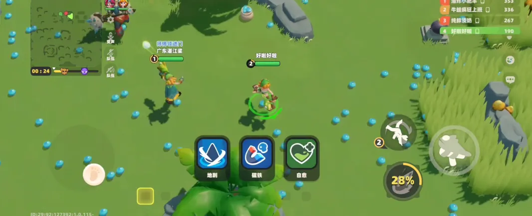 Ұ˴ս2ʷ(˾Ҷ)v1.0.103 ٷ