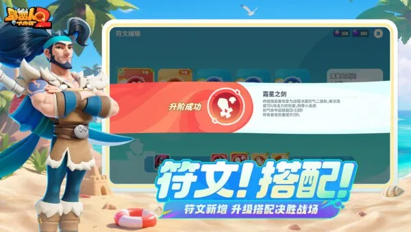 Ұ˴ս2ʷ(˾Ҷ)v1.0.103 ٷ