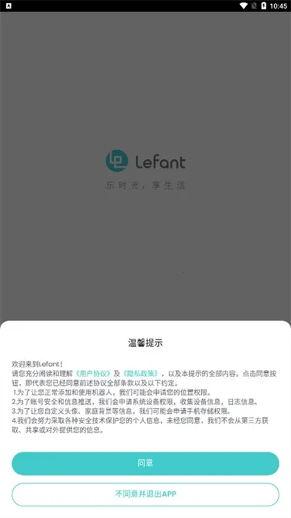 Lefant2025ٷ°汾