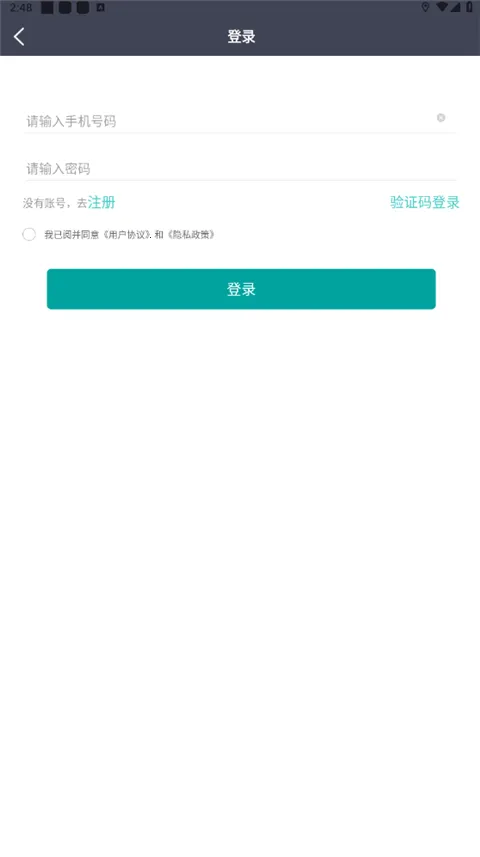 代驾宝(代驾接单计价) 代驾宝(代驾接单计价)