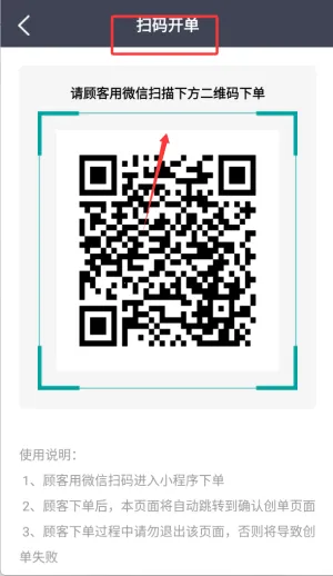 代驾宝(代驾接单计价) 代驾宝(代驾接单计价)