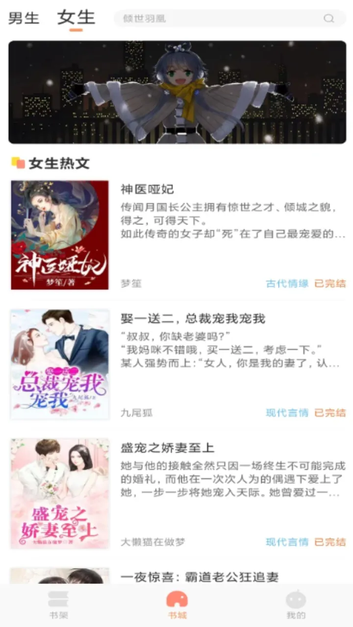 С˵2025°汾v4.7.0 ٷ