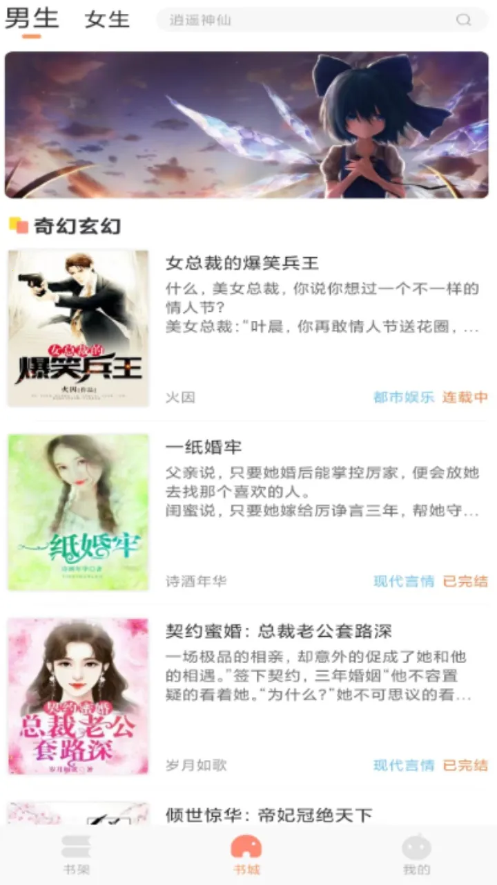 С˵2025°汾v4.7.0 ٷ