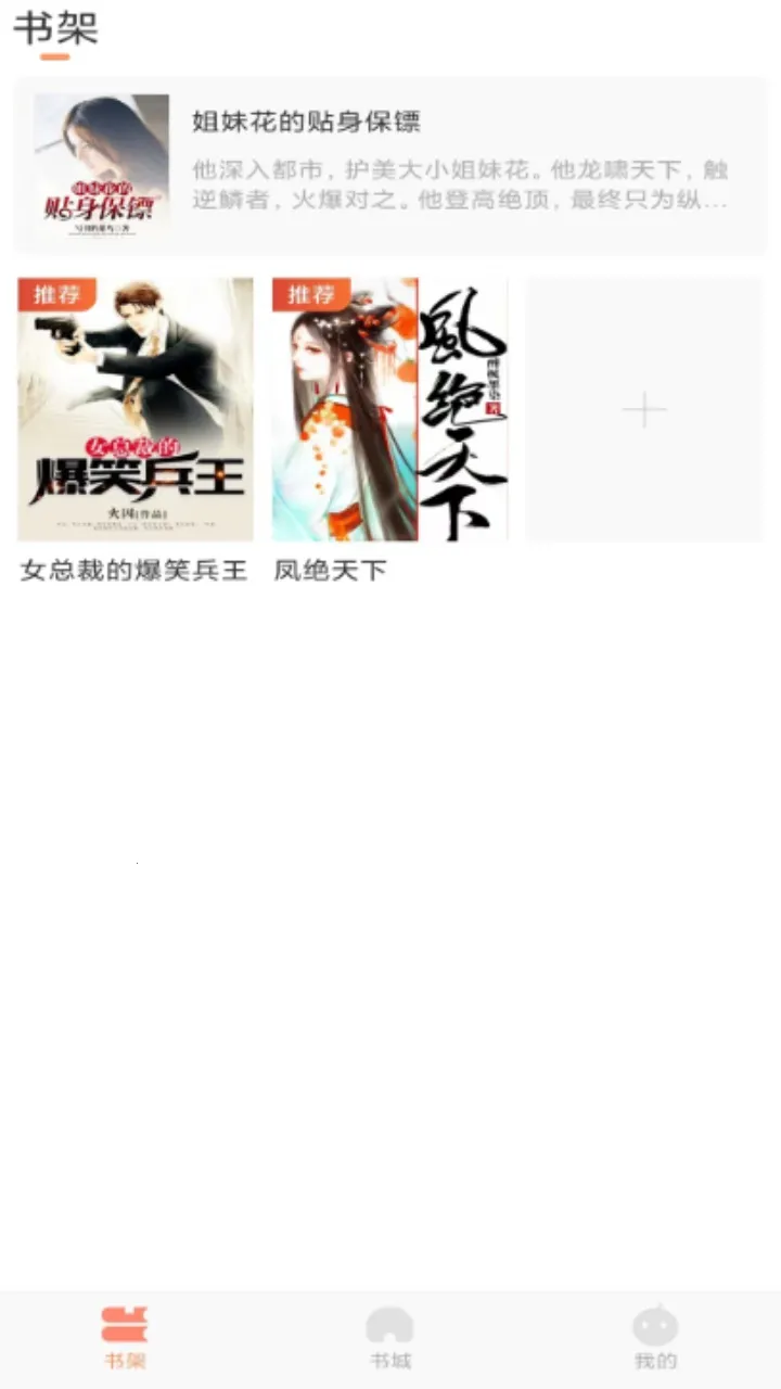 С˵2025°汾v4.7.0 ٷ