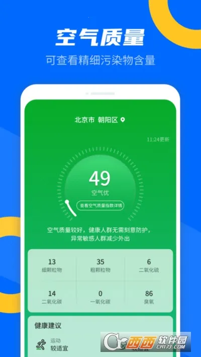 (Ԥ)v1.0.220331.757 ٷ
