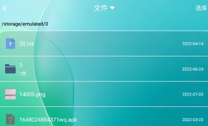 传机助手2025官方最新版本 传机助手2025官方最新版本