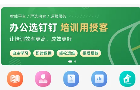 授客学堂(在线学习) 授客学堂(在线学习)