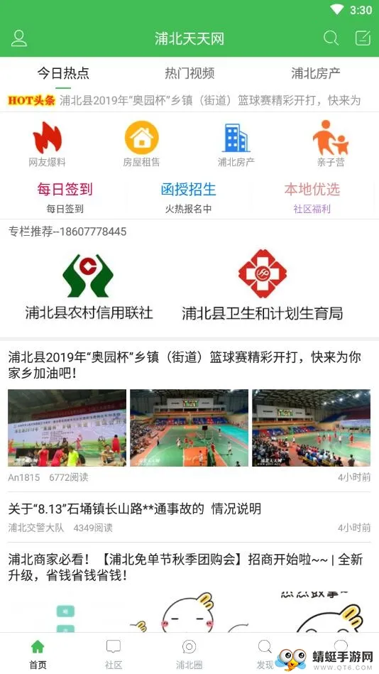 ֱ2025°汾v5.0.7 Ѱ