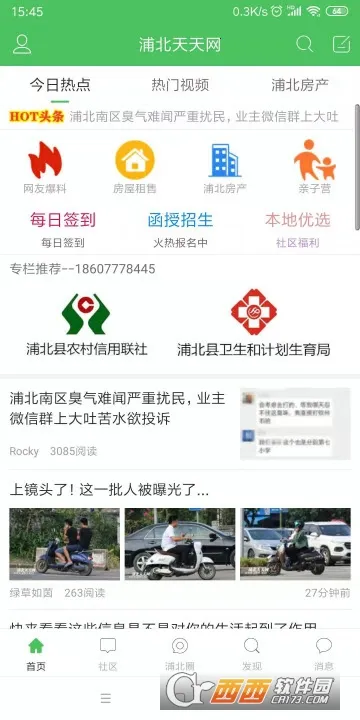 ֱ2025°汾v5.0.7 Ѱ