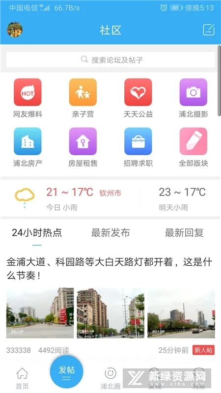 ֱ2025°汾v5.0.7 Ѱ