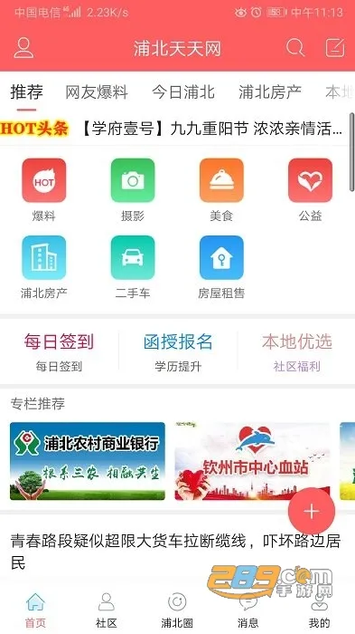 ֱ2025°汾v5.0.7 Ѱ