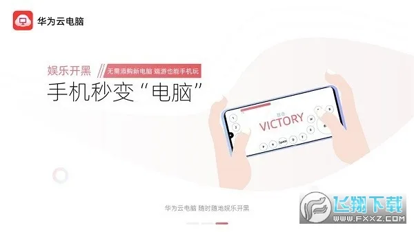 ΪƵ2025v1.0.00078 ֻ