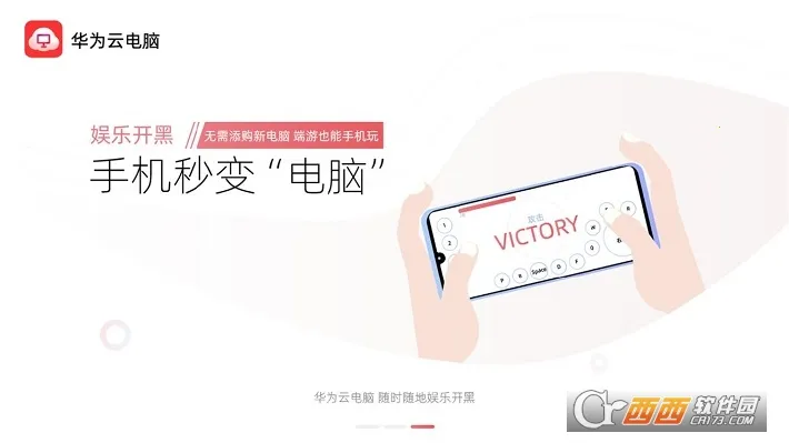 ΪƵ2025v1.0.00078 ֻ