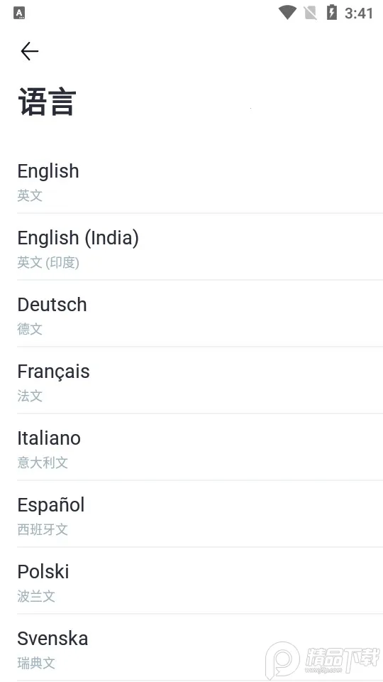 TradingView׿ֻv1.20.1.1.943 Ѱ