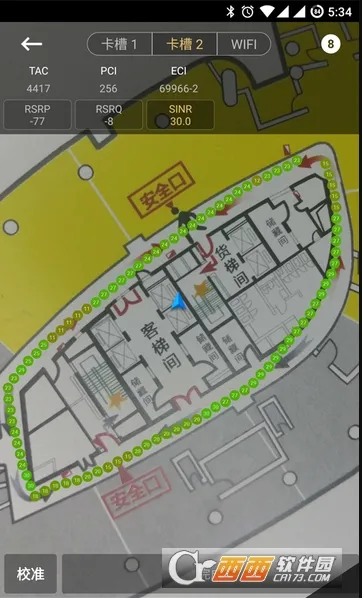 Cellular-Z2025v7.1.9 ׿