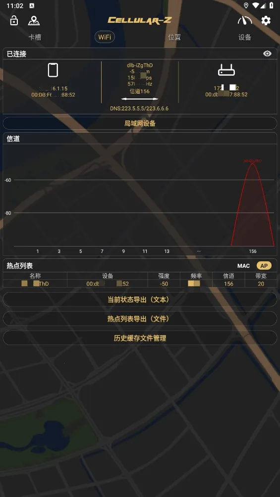 Cellular-Z2025v7.1.9 ׿