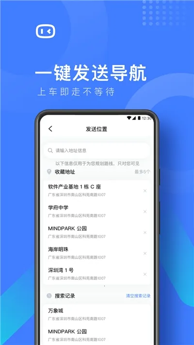 度小镜(车载导航助手) 度小镜(车载导航助手)