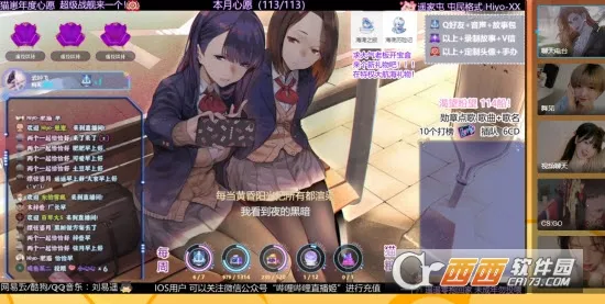 bվֱ2025ذװv6.98.0 ׿