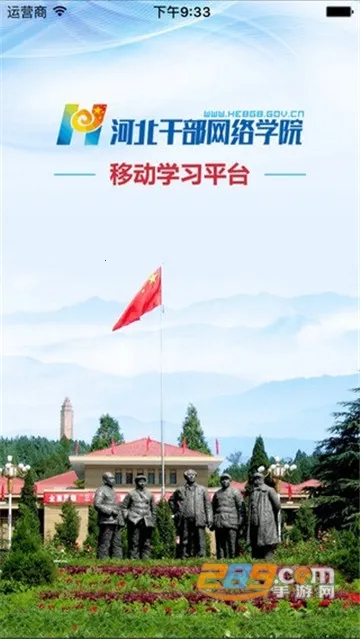 ӱɲѧԺ2025ذװv1.6 ֻ