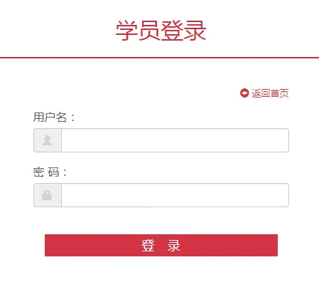 河北干部网络学院2025下载安装 河北干部网络学院2025下载安装