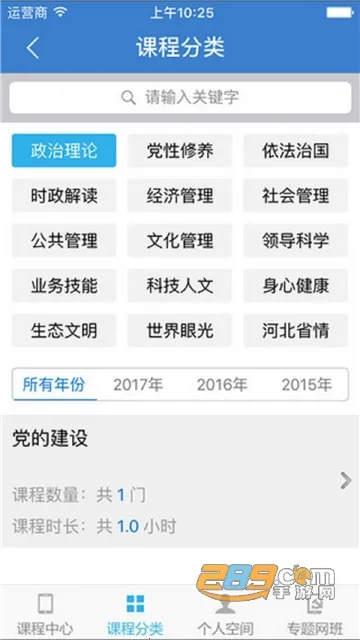 ӱɲѧԺ2025ذװv1.6 ֻ